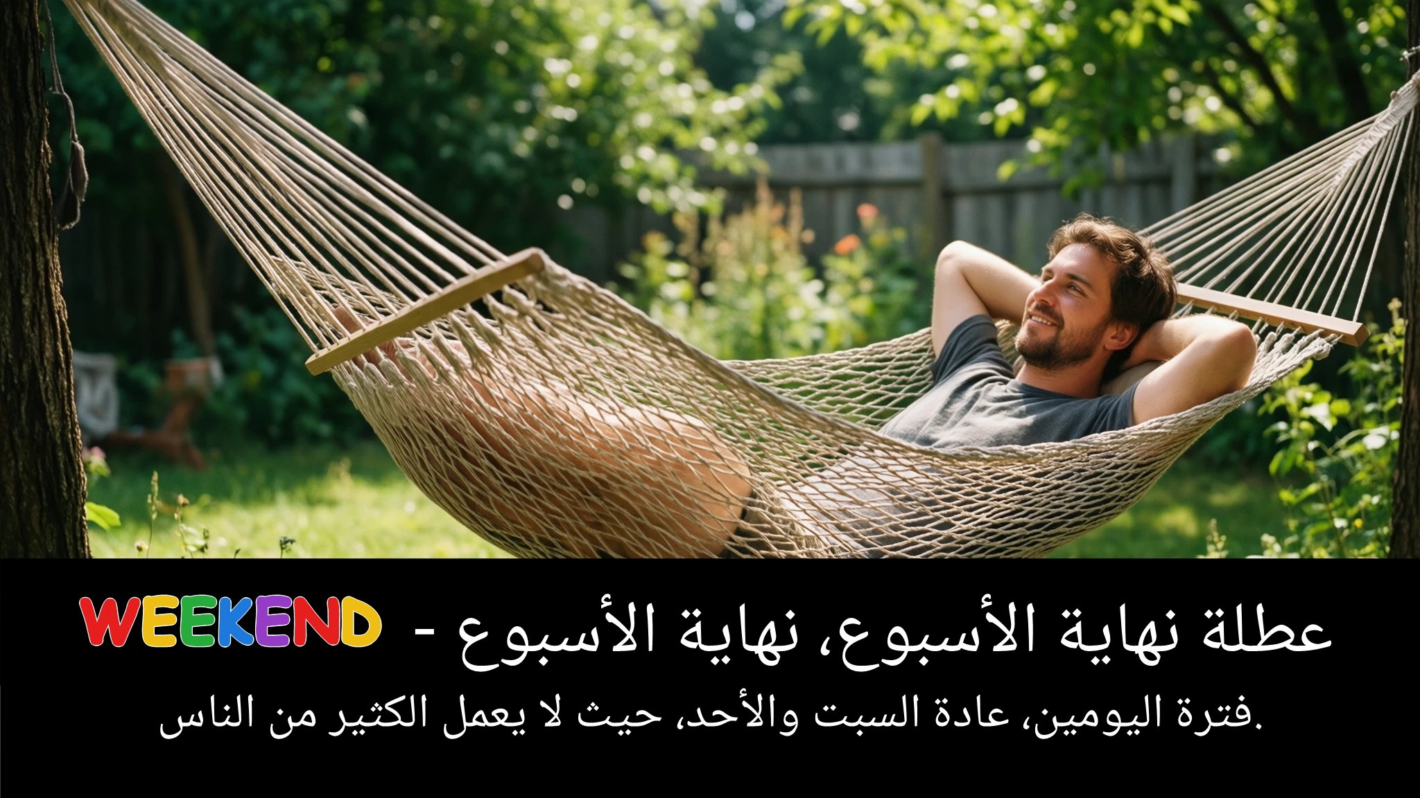 Arabic Illustration for weekend